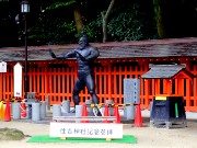 118  near Sumiyoshi Shrine.JPG